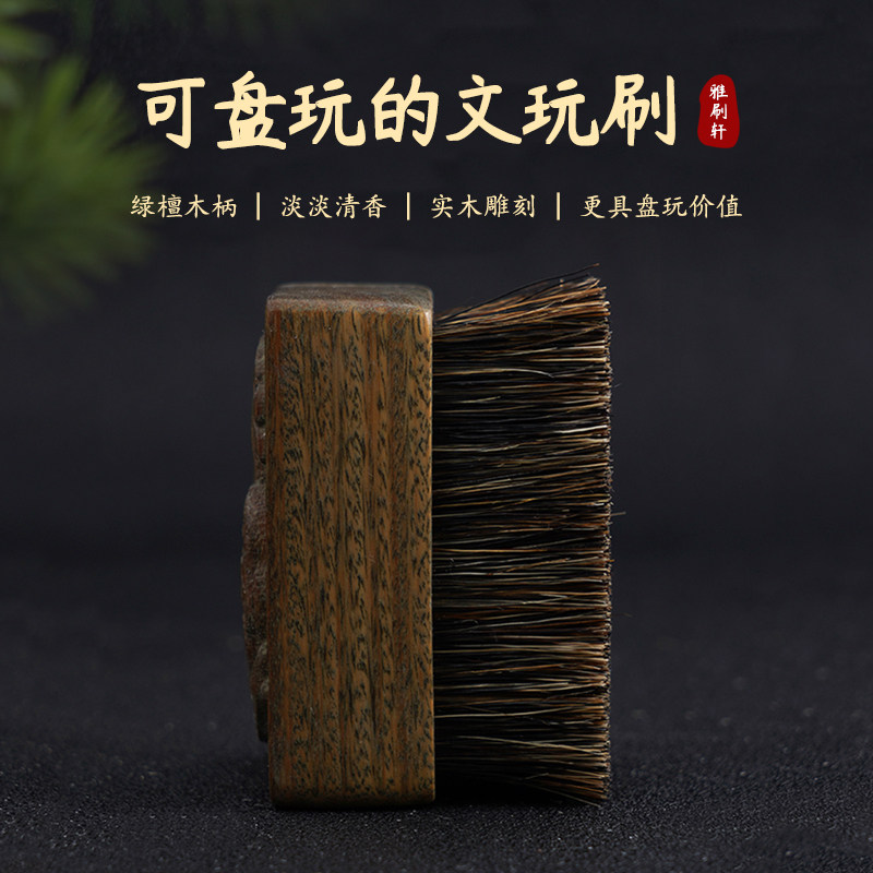 纯猪鬃毛文玩刷子实木手柄不掉毛不掉色核桃金刚橄榄核雕清理包浆