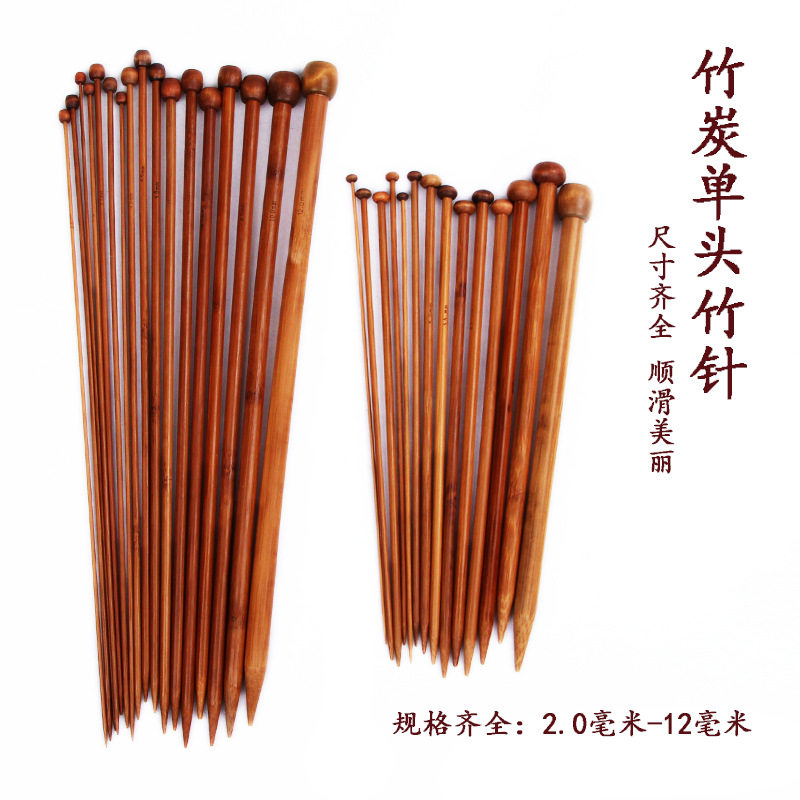 碳化竹棒针35cm25cm单头竹炭棒针工具套装堵头木质长针围巾毛衣针