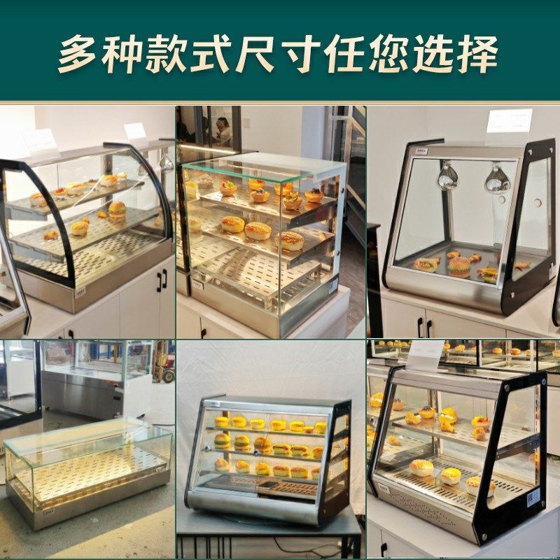 炸鸡保温柜商用台式汉堡蛋挞加热柜馅饼油条烧饼保温箱食品展示柜
