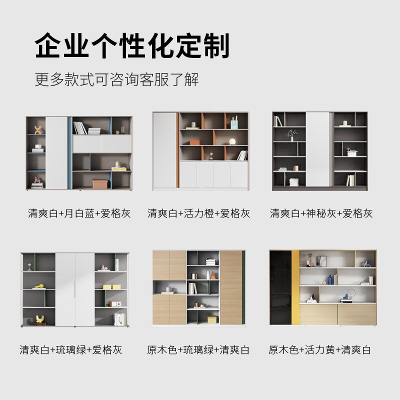 勇心文件柜资料柜木质老板书柜档案储物收纳柜办公室背景文件柜子