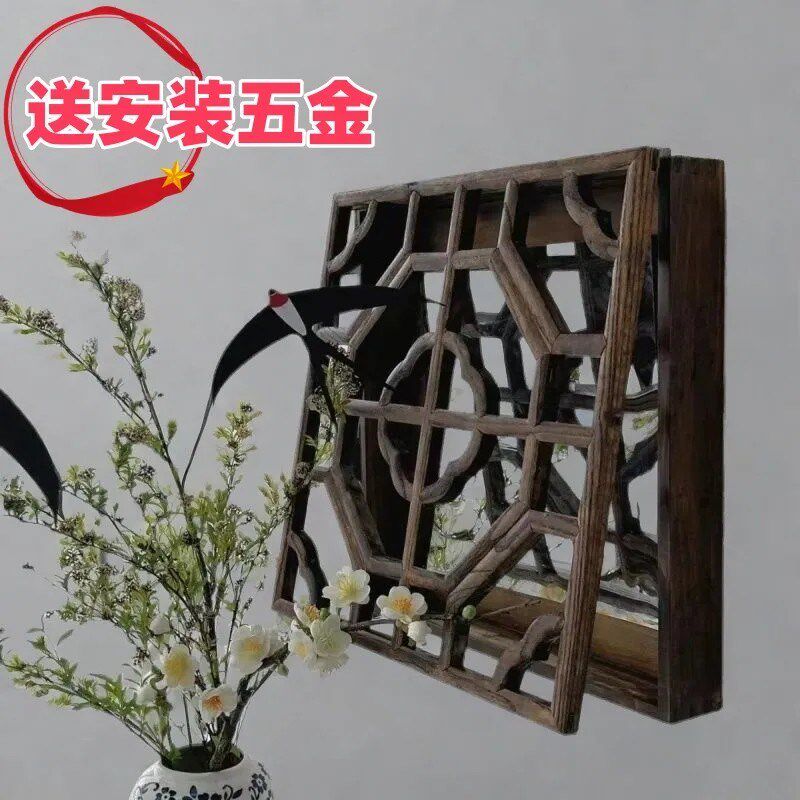 复古花窗新中式挂墙置物架古风摆件客厅墙上挂镜仿古做旧镂空定制
