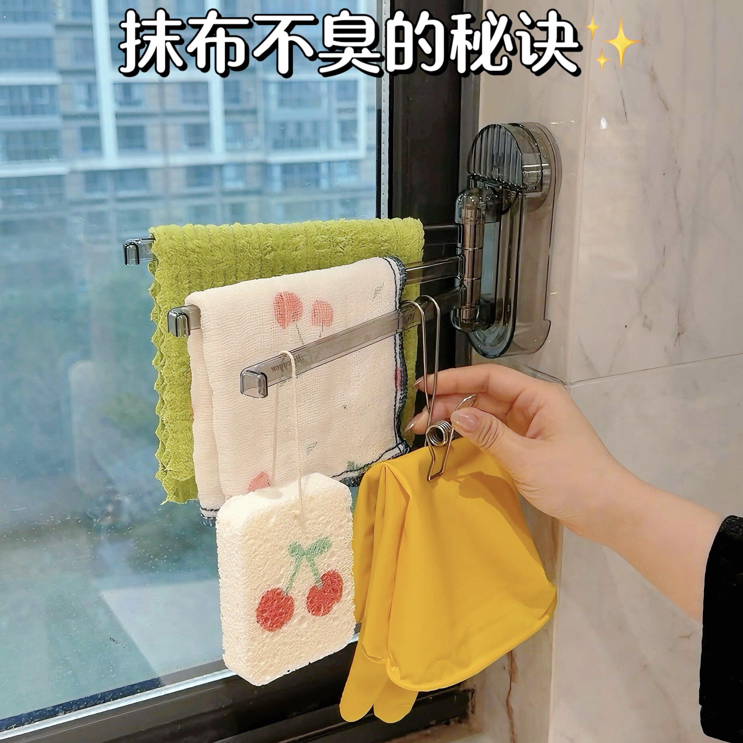 厨房抹布架窗台吸盘壁挂毛巾沥水置物架卫生间旋转免打孔晾晒挂架