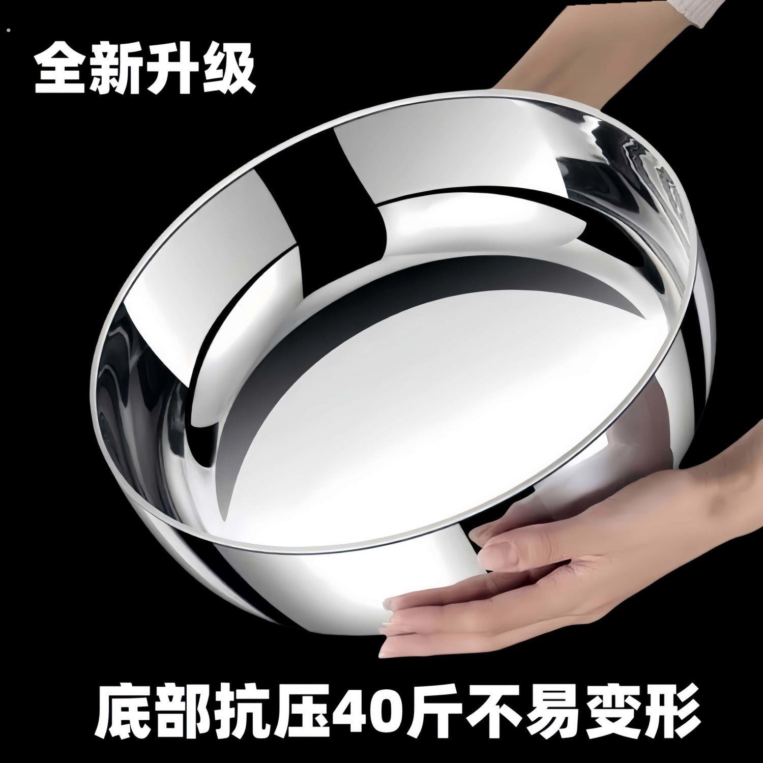 德国316不锈钢和面盆加深揉面盆家用厨房打蛋洗菜发面活面盆汤盆