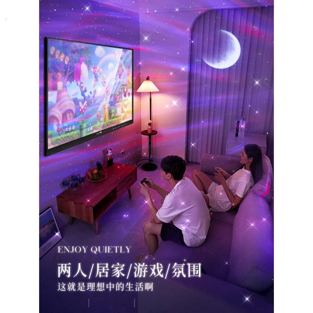 北极光星空投影氛围房间小夜灯睡眠卧室月亮浪漫投影仪满天星礼物