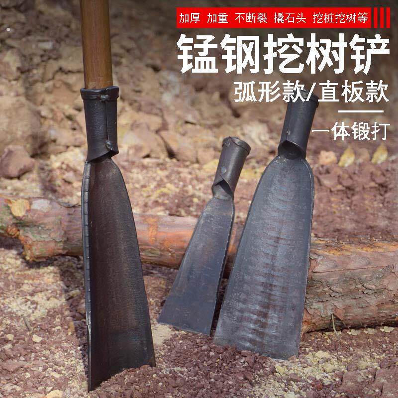 洛阳铲农用锻打加厚挖树铲挖坑神器起铲子移树根锹电杆洞工具户外