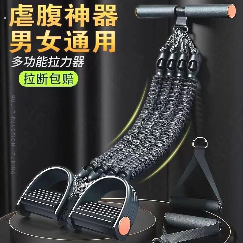 锻炼腹部神器多功能脚蹬拉力器健身瘦肚子男瑜伽器材普拉提家用女