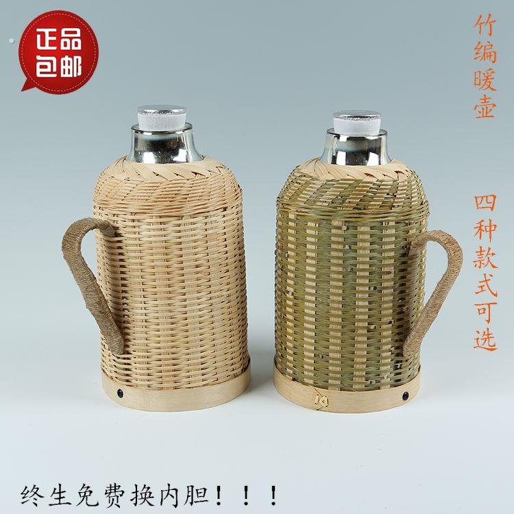 竹编热水壶家用老式暖水壶玻璃内胆复古开水壶茶室保温瓶竹编暖壶