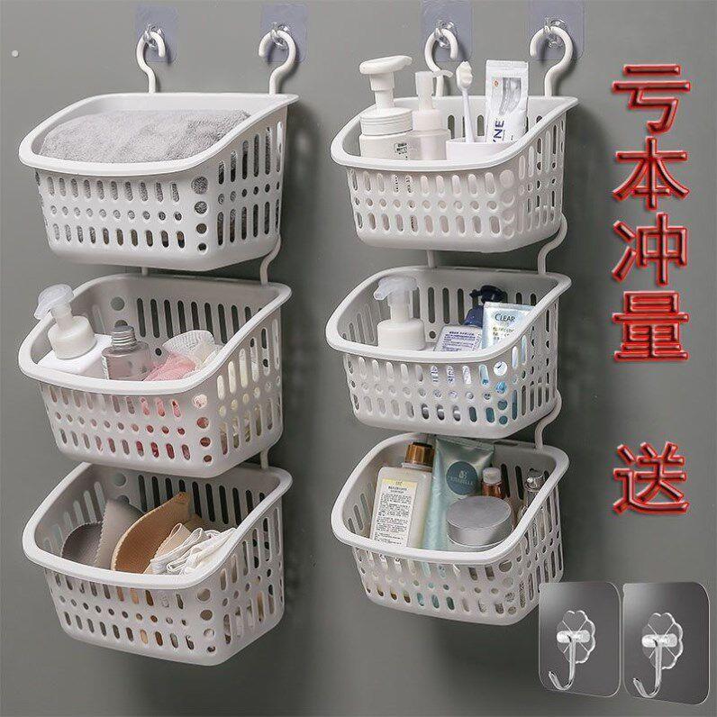小挂篮墙上浴室厨房置物架卫生纸宿舍床头化妆室厕所洗澡收纳篮子