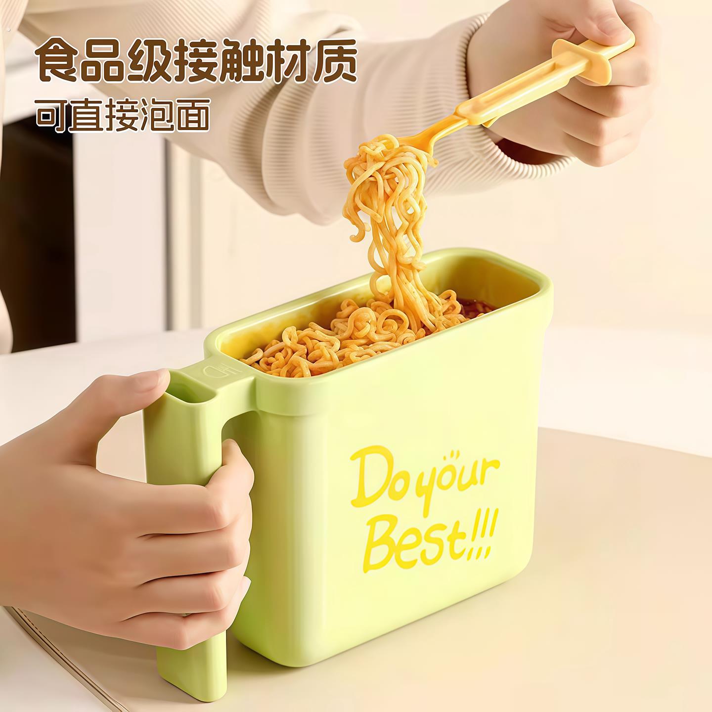 袋装泡面碗家用款餐具宿舍泡方便面可沥水汤盆碗食堂打饭专用神器