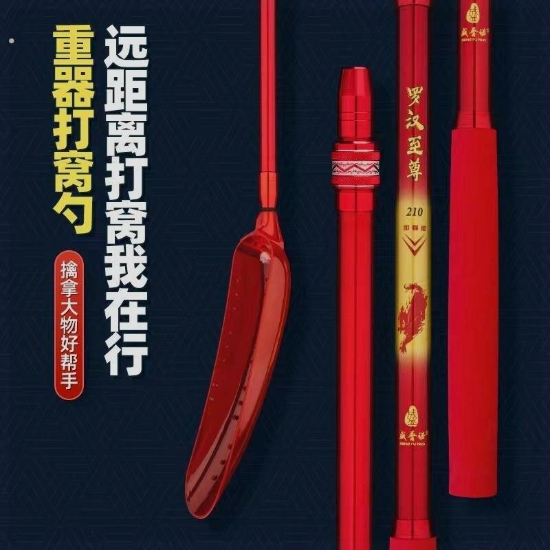 打窝勺重窝打窝勺杆败家铲发家致富铲2.1米打窝勺碳素打窝勺