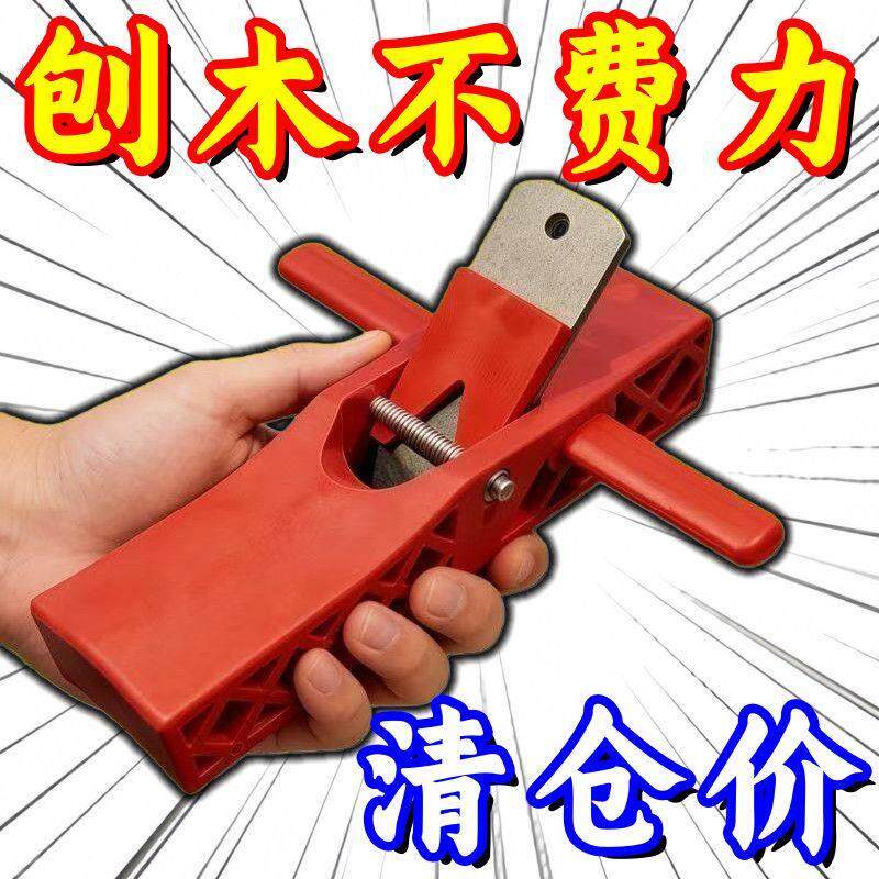 凹刨木工外圆刨圆木刨圆机刨木棍内圆刨半圆刨鸟刨一字修边刨子