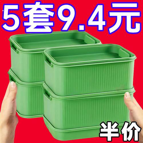 育苗盘种植发芽盆大容量家用豆芽机发豆芽专用盆神器生黄绿豆芽罐