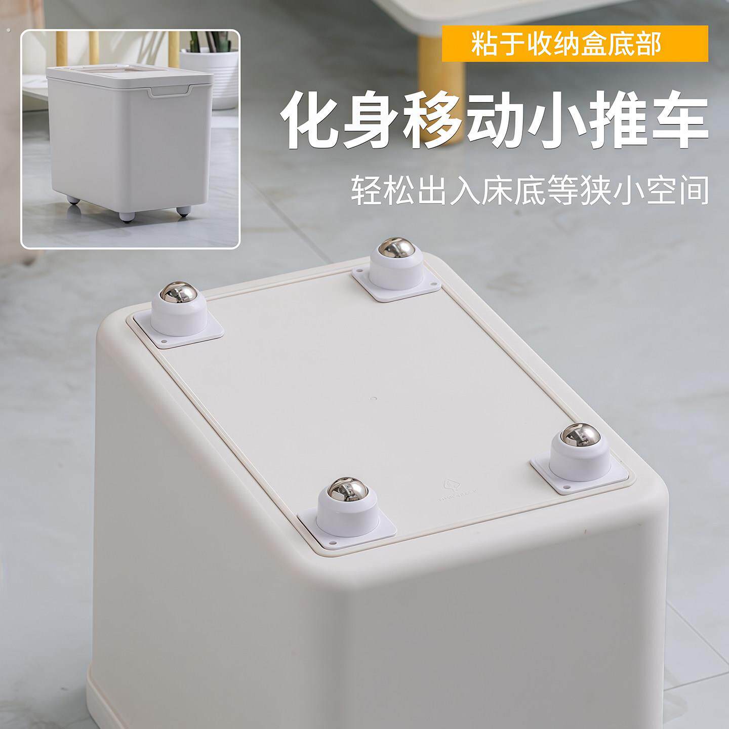 单珠轮粘贴式轮子移动滚珠免打孔钢珠尼龙珠静音家具脚轮滑轮
