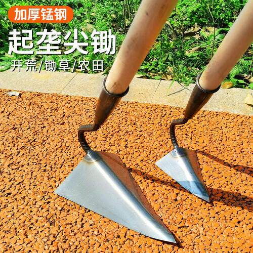 农用三角锄开沟起垄搂沟手拉犁犁神器锰钢加厚开荒种地尖锄头鹰钩