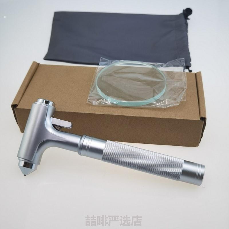 汽车逃生锤破窗神器随身新款迷你破窗急救紧急救生车载锤安全多功