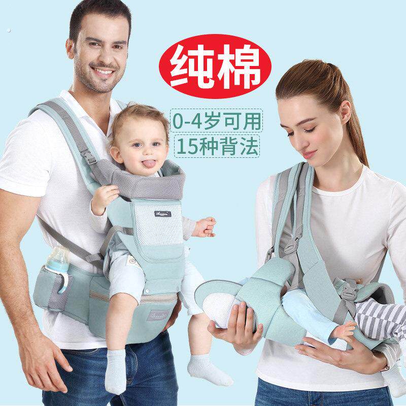 抱婴袋婴幼儿腰凳四季多功能可横抱式背娃外出轻便前后两用抱娃神