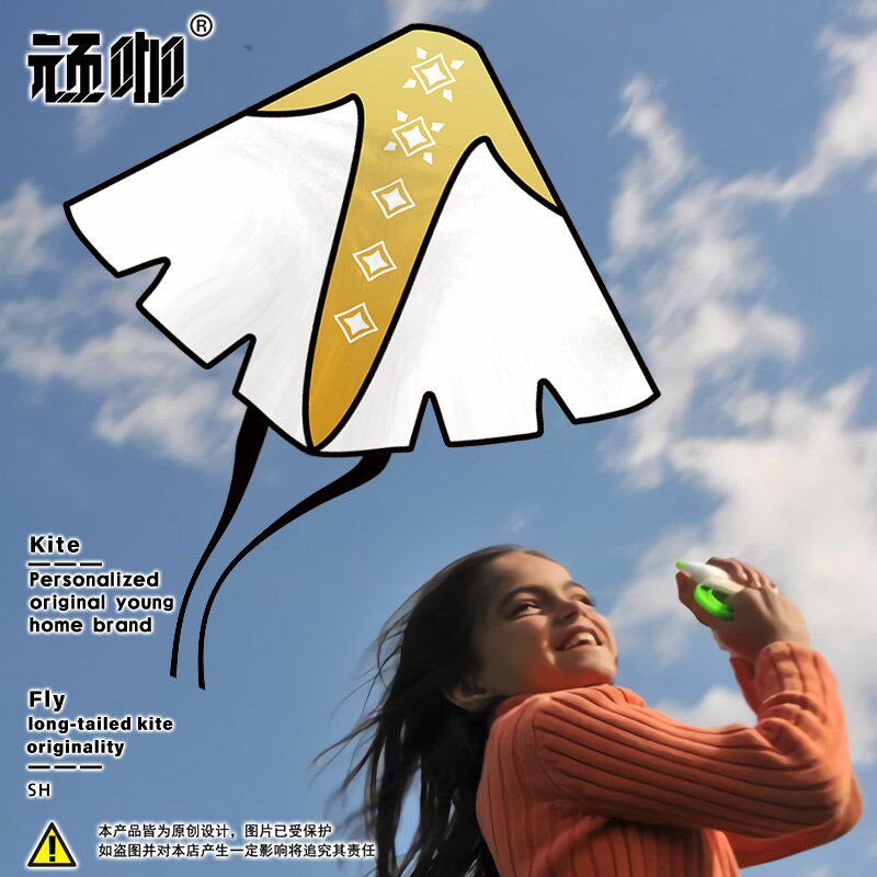 风筝女生风筝二次元光遇风筝易飞大人搞笑儿童手拿风筝好看的风筝