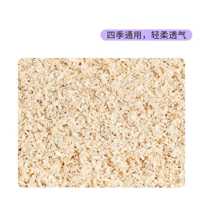 鹦鹉幼鸟垫材木屑桦木垫料鸟繁殖铺窝木屑雏鸟窝垫料玄凤牡丹刨花