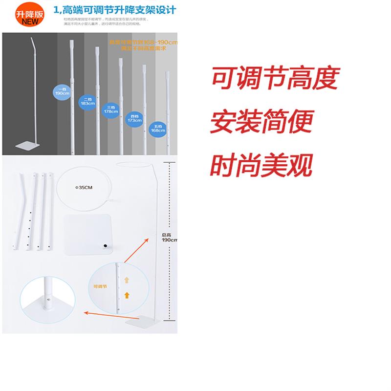 带支架婴儿床蚊帐落地式升降支架宫廷儿童床开门细孔多色可选蚊帐