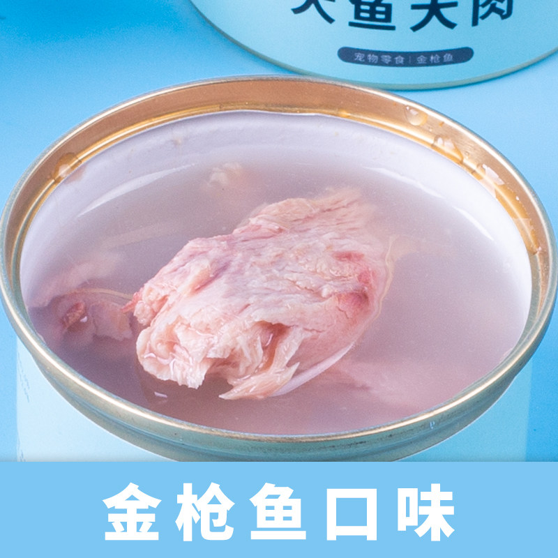 猫大圣L6小金罐猫罐头鸡肉金枪鱼白肉罐头营养幼成猫咪零食80g6罐