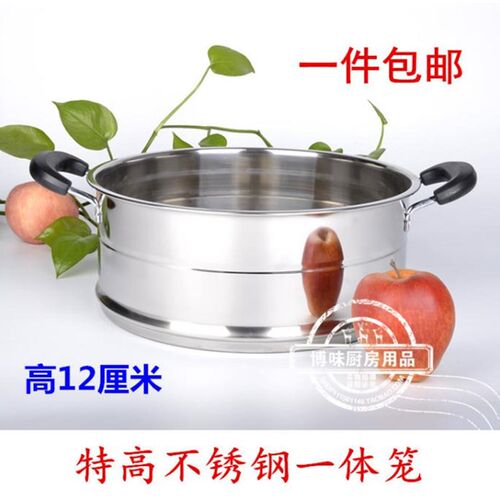 特高精品加厚28CM 38CM不锈钢一体笼蒸格 蒸屉 蒸笼多用锅笼屉