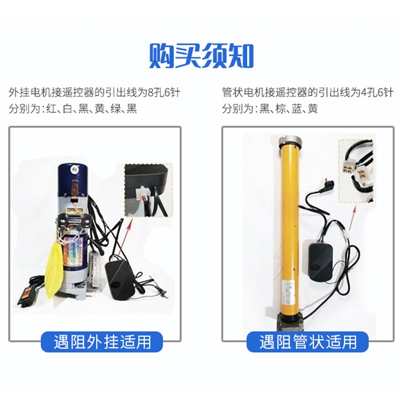 卷闸门遇阻停控制器通用卷帘门语音播报遇阻反弹车库门遥控停止器