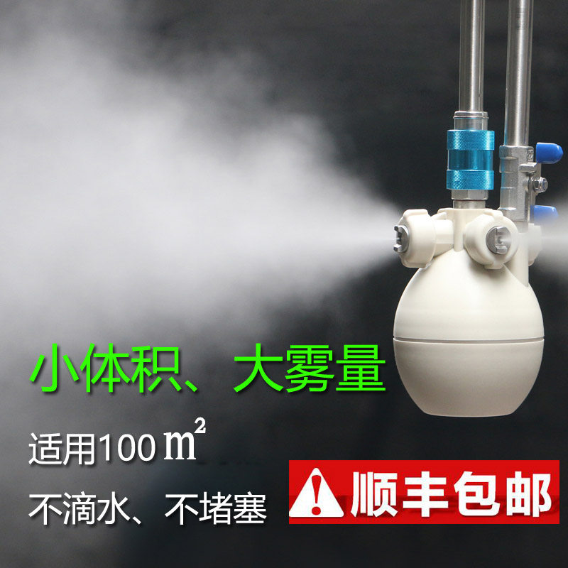 智能自动恒湿湿度控制器纸箱厂车间工业用加湿器喷雾大型雾化降尘