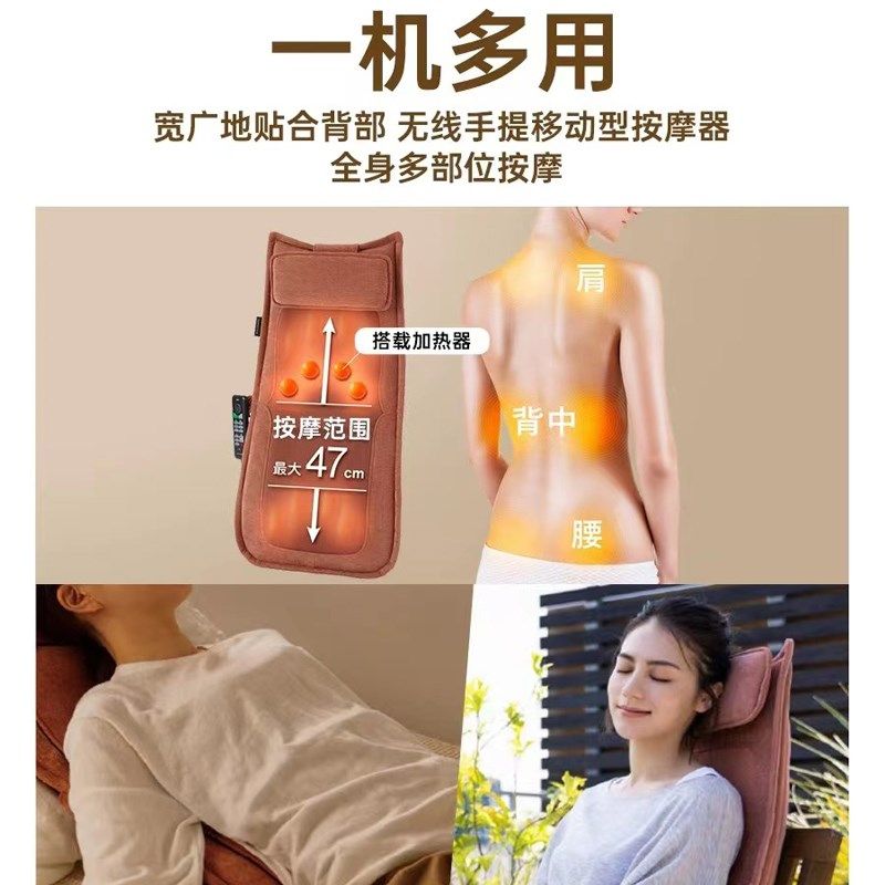 ATEX高背全身按摩仪按摩椅靠垫充电式多部位加热按摩  赠EMS眼罩