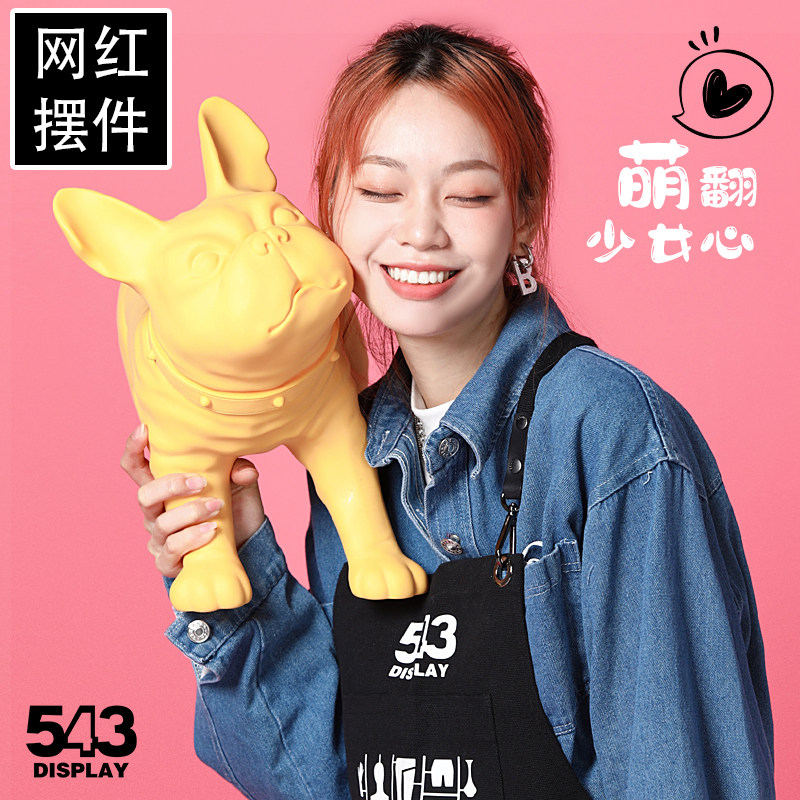 网红桌面摆件狗狗道具模型工艺品软装家居客厅装饰品创意送礼物品