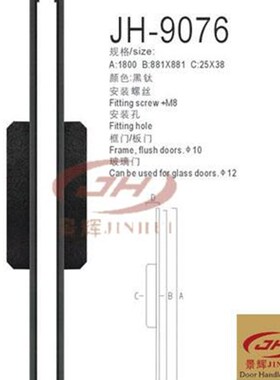 玻璃门拉手不锈钢大门把手黑色有框门欧式把手中式木门拉手祥云