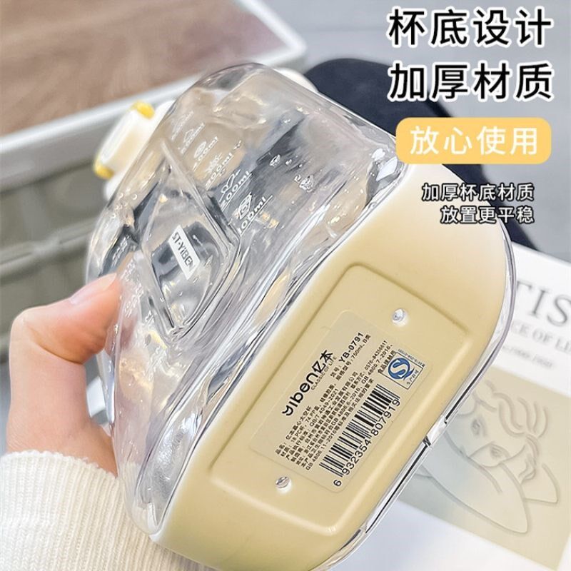 超扁水壶夏季杯子大容量平刻度水杯学生斜跨户外直饮防摔喝水壶