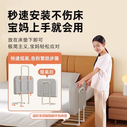 床围栏缝隙填补条婴儿床与大床拼接缝隙床护栏挡板单边防摔一面