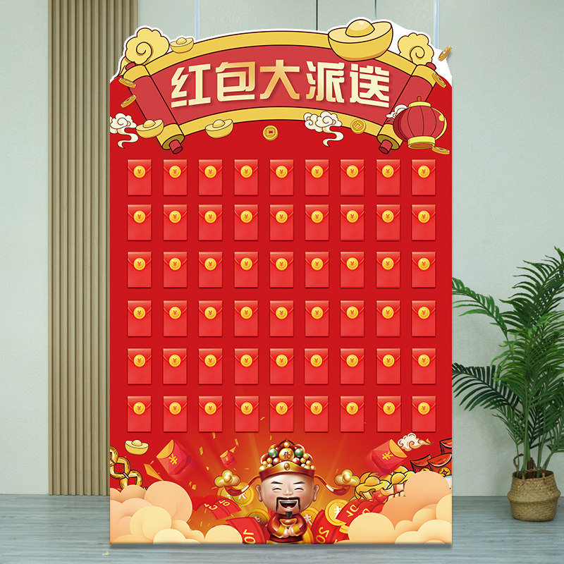 母亲节主题装饰红包墙抽奖开业新店气氛活动幸运kt展板布置背景墙