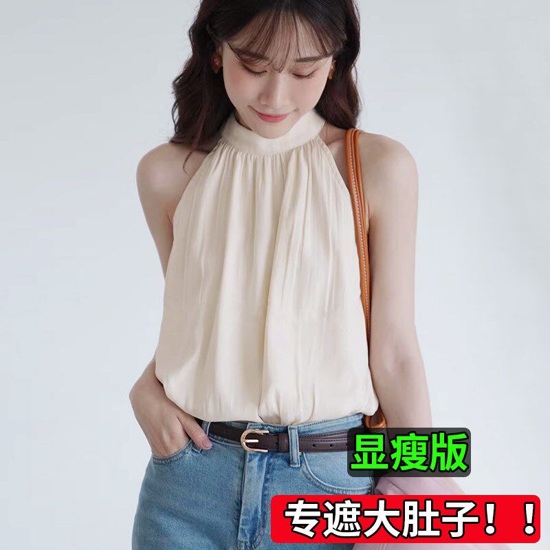 加大码胖mm200斤挂脖无袖背心女夏季宽松遮肚子露肩吊带仙女上衣