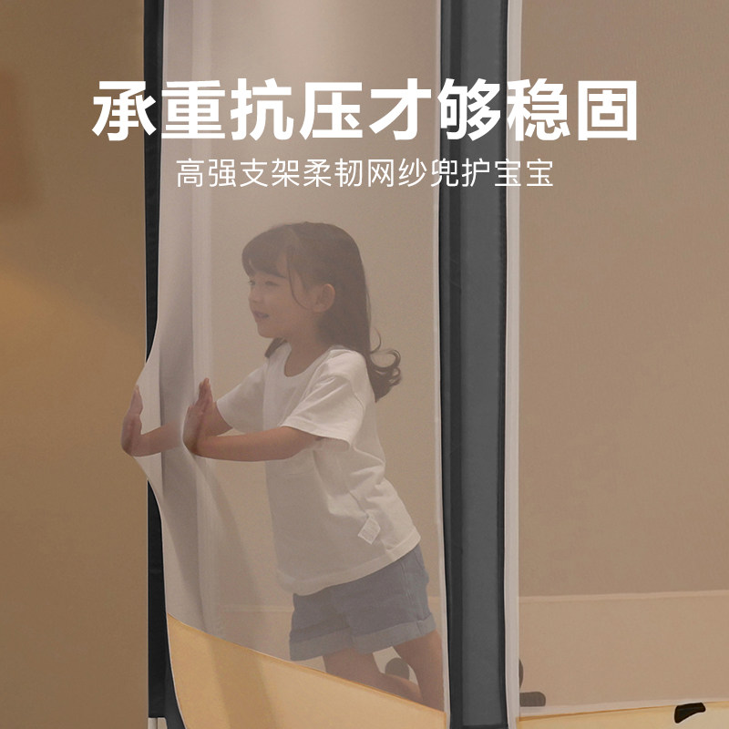康亨防摔蚊帐儿童婴儿宝宝坐床回底家用2026新款卧室防止掉床纹帐