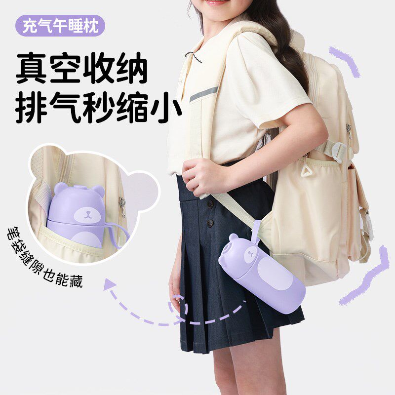 【国补15%】思莱宜小学生午睡趴睡枕充气可携式趴桌子睡觉儿童抱