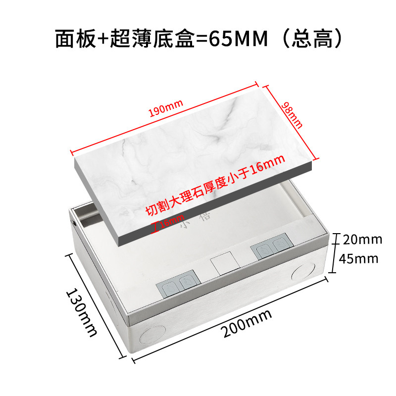 小倍隐形净水器地插座隐藏式不锈钢地插插座纯平大理石超薄嵌入式
