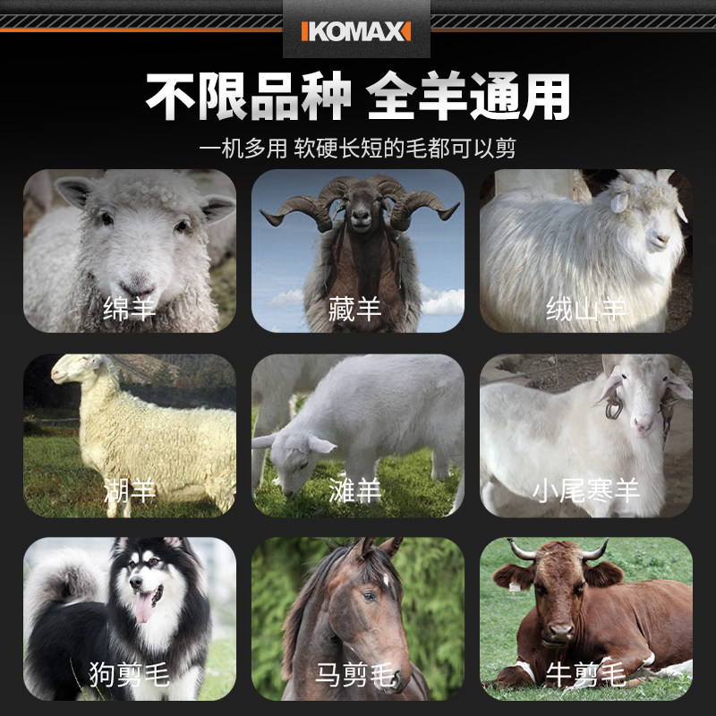 锂电羊毛剪充电式推羊毛剪子家用电动剪毛机电推子剃羊毛专用神器