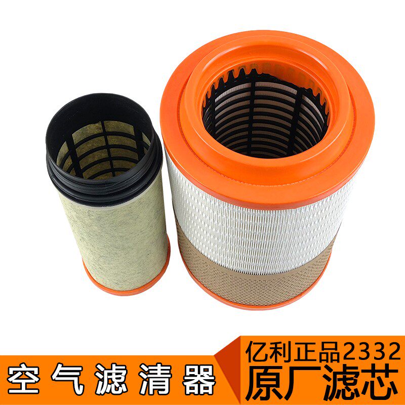 适用2332空气滤芯一汽青岛解放配件骏威赛龙小金牛龙V原厂亿利
