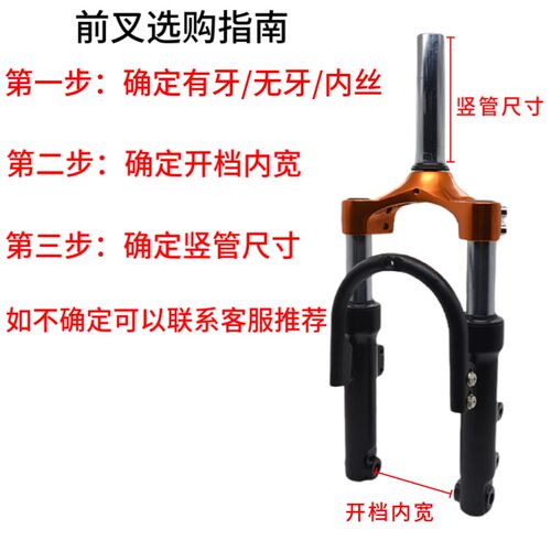 14寸代驾车液压油压减震前叉改装折叠电动车油压避震代驾车配件全