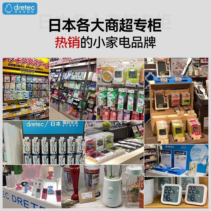 多利科学习计时器小学生作业专用自律定时器便携静音倒计时间秒表