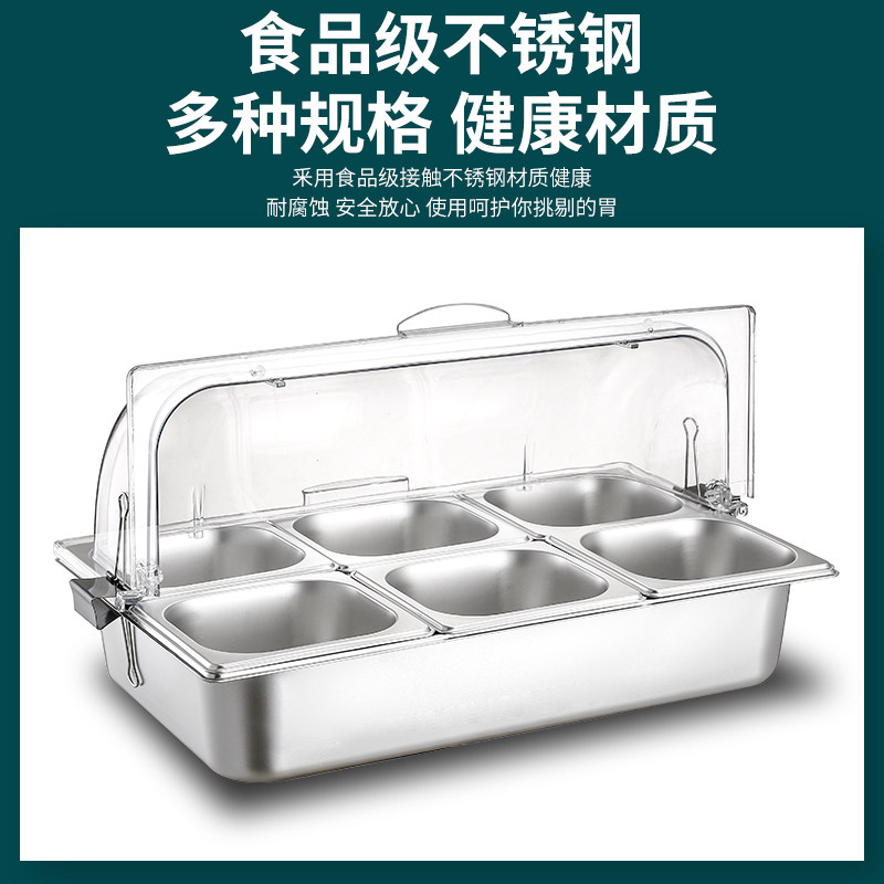 不锈钢盆加冰防尘罩摆摊展示盆自助餐冰粉水果盆卤菜凉菜熟菜保温