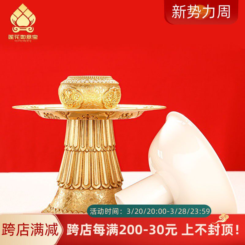 藏式铜供盘高脚供碗佛前供斋果盘吉祥敬茶玉瓷宝瓶托供水杯摆件