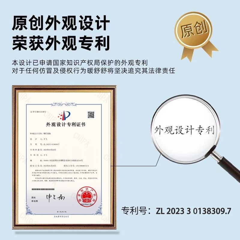 长期卧床老人专用褥疮压疮护理轮椅瘫痪坐垫骶骨尾骨减压屁股垫