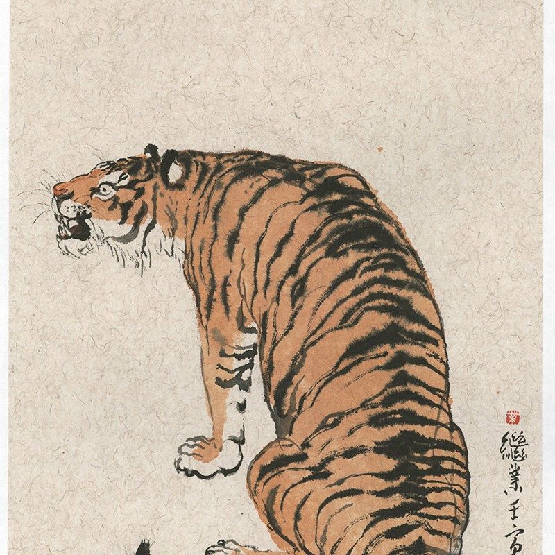 薛继业水墨虎年画虎高精版画画心34*22无框卧室卫生间走廊装饰画