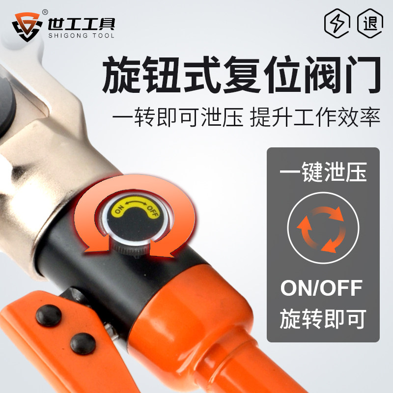 手动不锈钢液压压管钳卡压钳铝塑水管压管钳机械卡压钳电动卡管钳