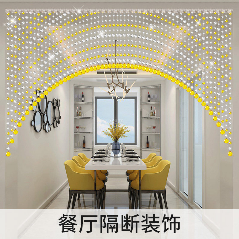 水晶珠帘隔断帘过道门帘厕所家用北欧装饰客厅玄关帘子遮挡免打孔