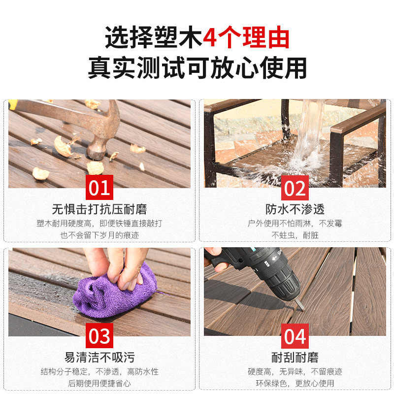 远茂户外庭院桌椅防腐木塑木仿编藤椅铝合金室外露天别墅花园院子
