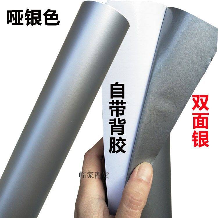 刻字纸不锈钢装饰厨房防水不干胶拉丝金银即时贴广告金色贴纸自粘
