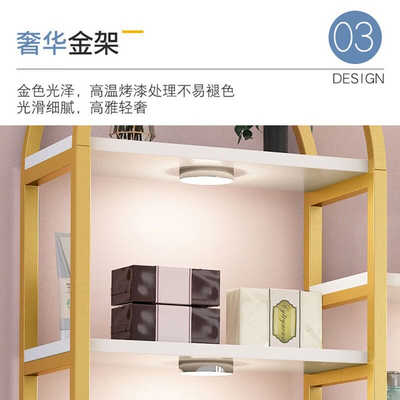 觅槐化妆品展柜美容院货架柜子展示柜陈列柜展示架组合美容产品展